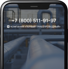 Проконсультируем и предоставим персональное предложение