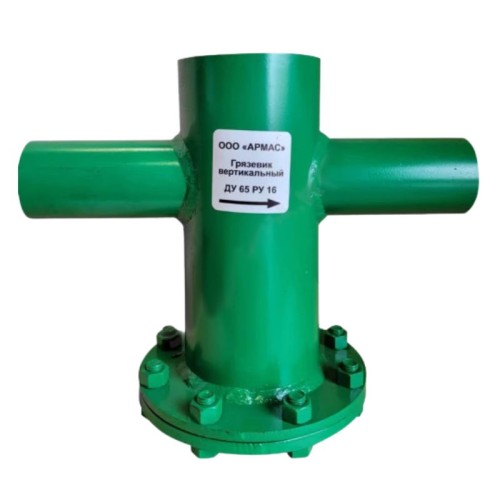 Грязевик вертикальный стальной под приварку Ду-50 Ру-16 АРМАС в Москве